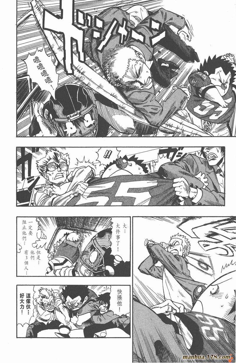 第40话