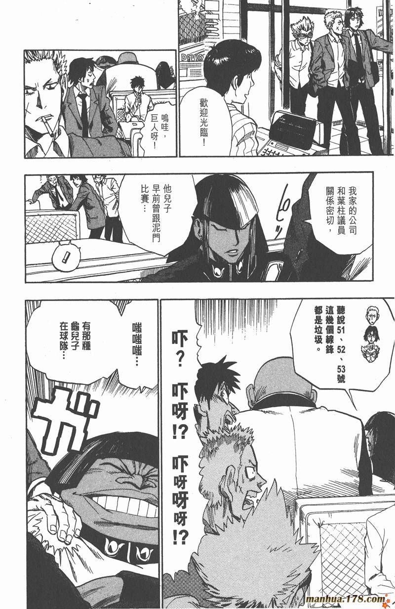第40话