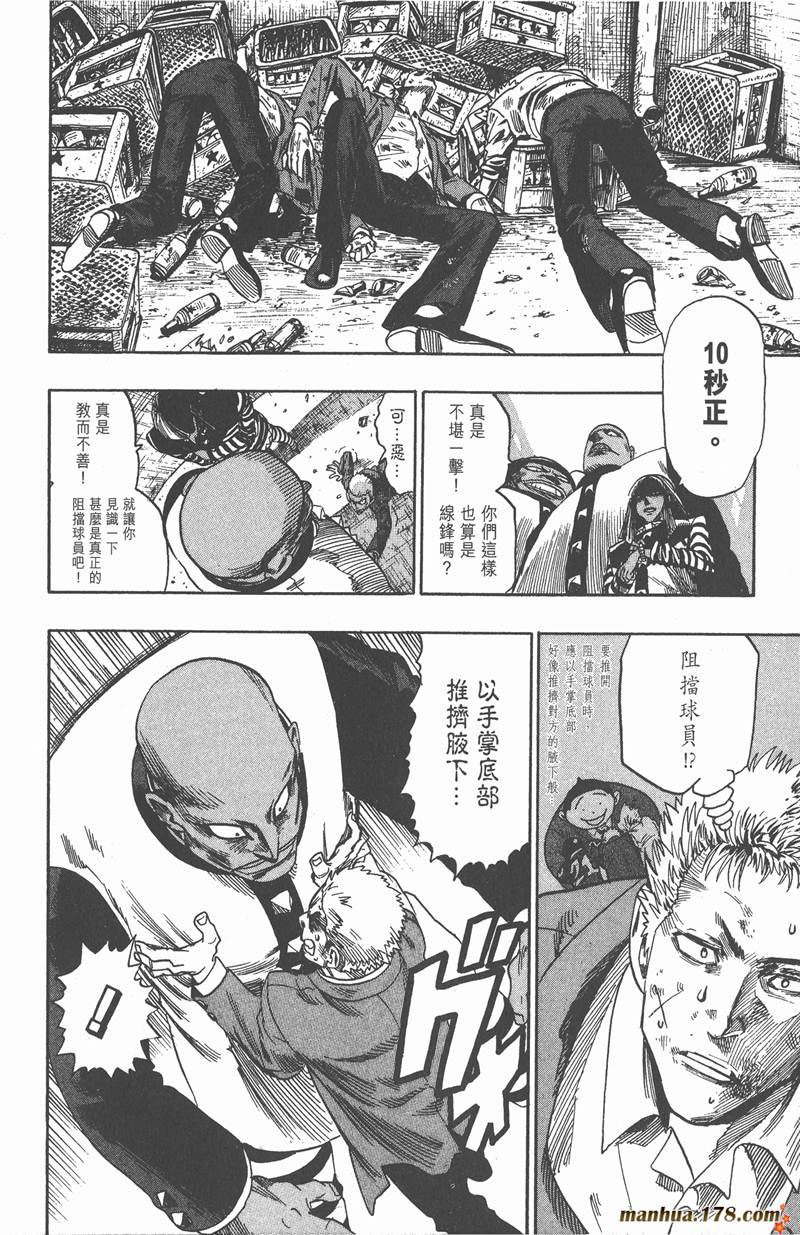 第40话