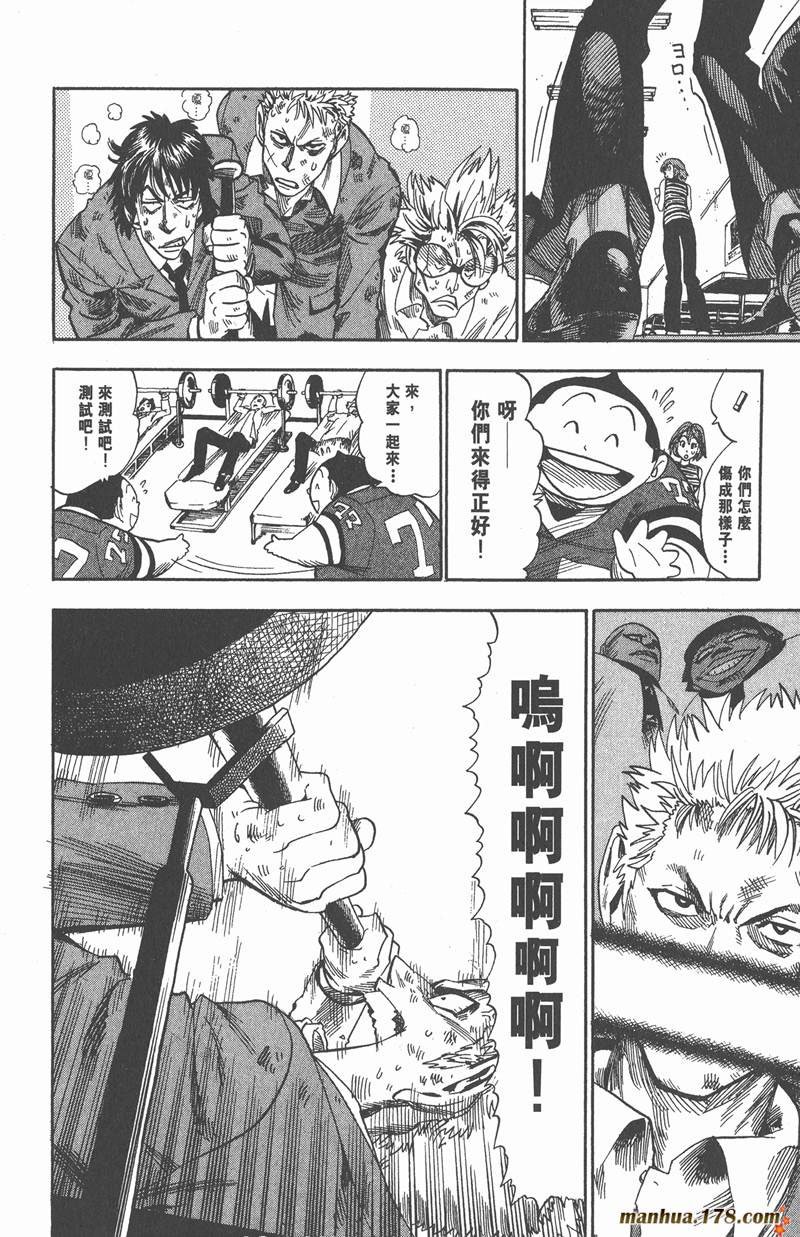 第40话