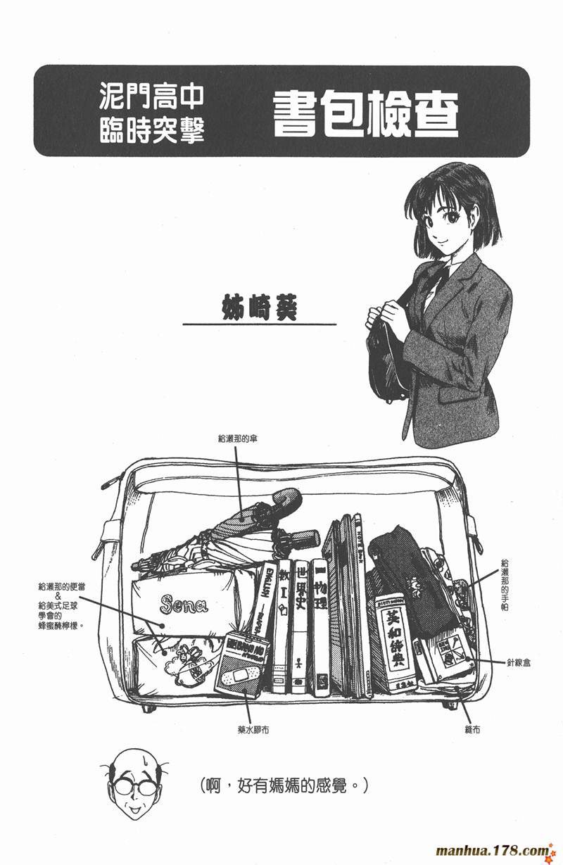 第40话