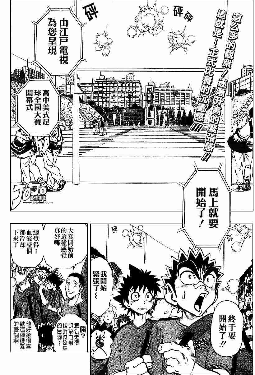 第94话
