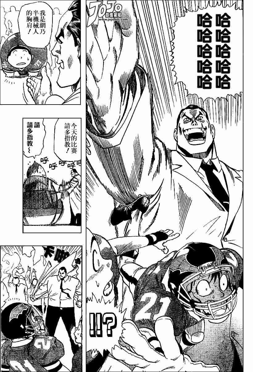 第94话