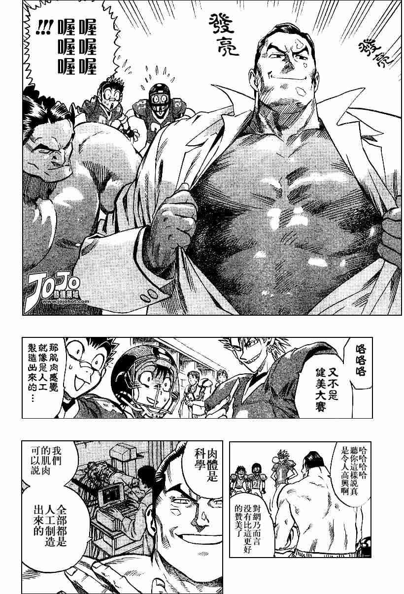 第94话