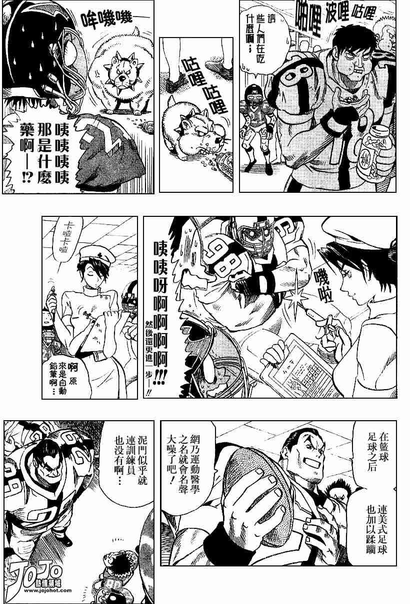 第94话