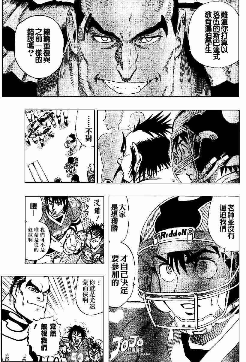 第94话