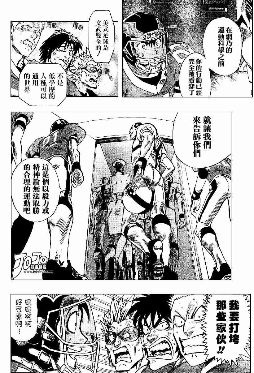 第94话