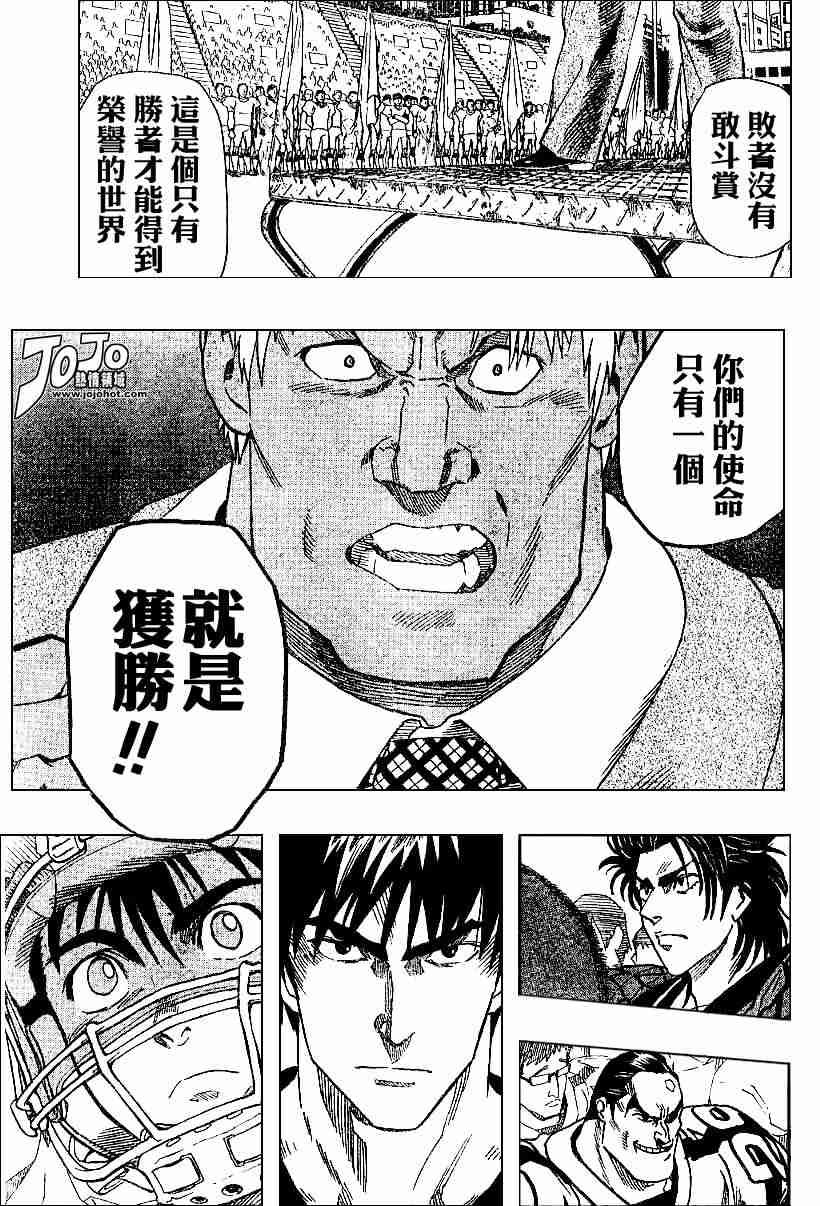 第94话