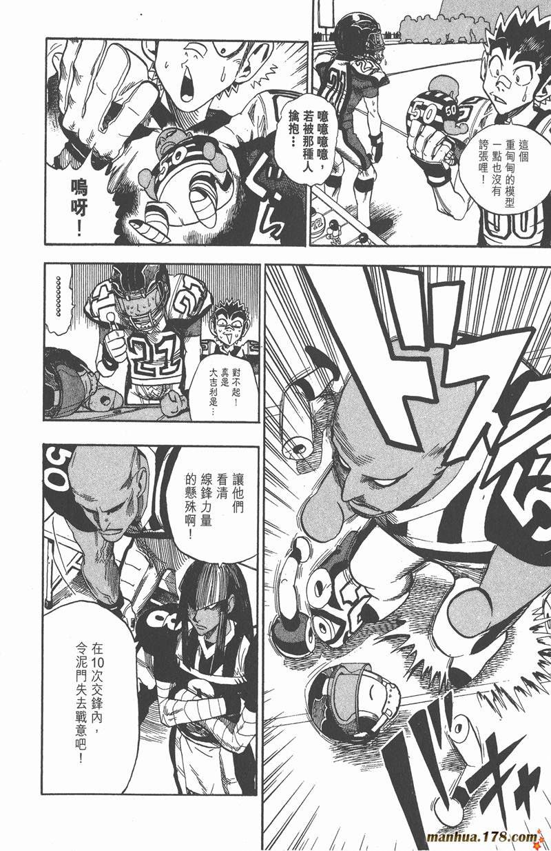第41话