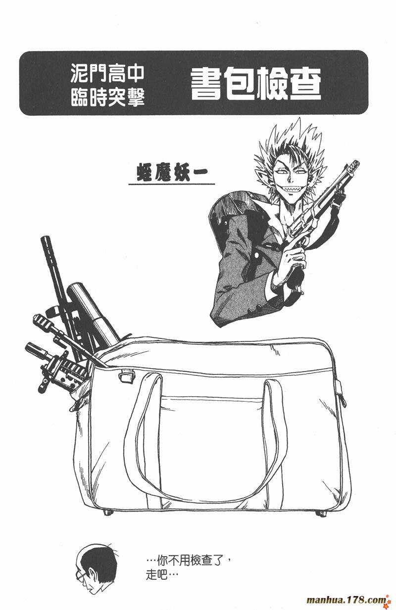 第41话