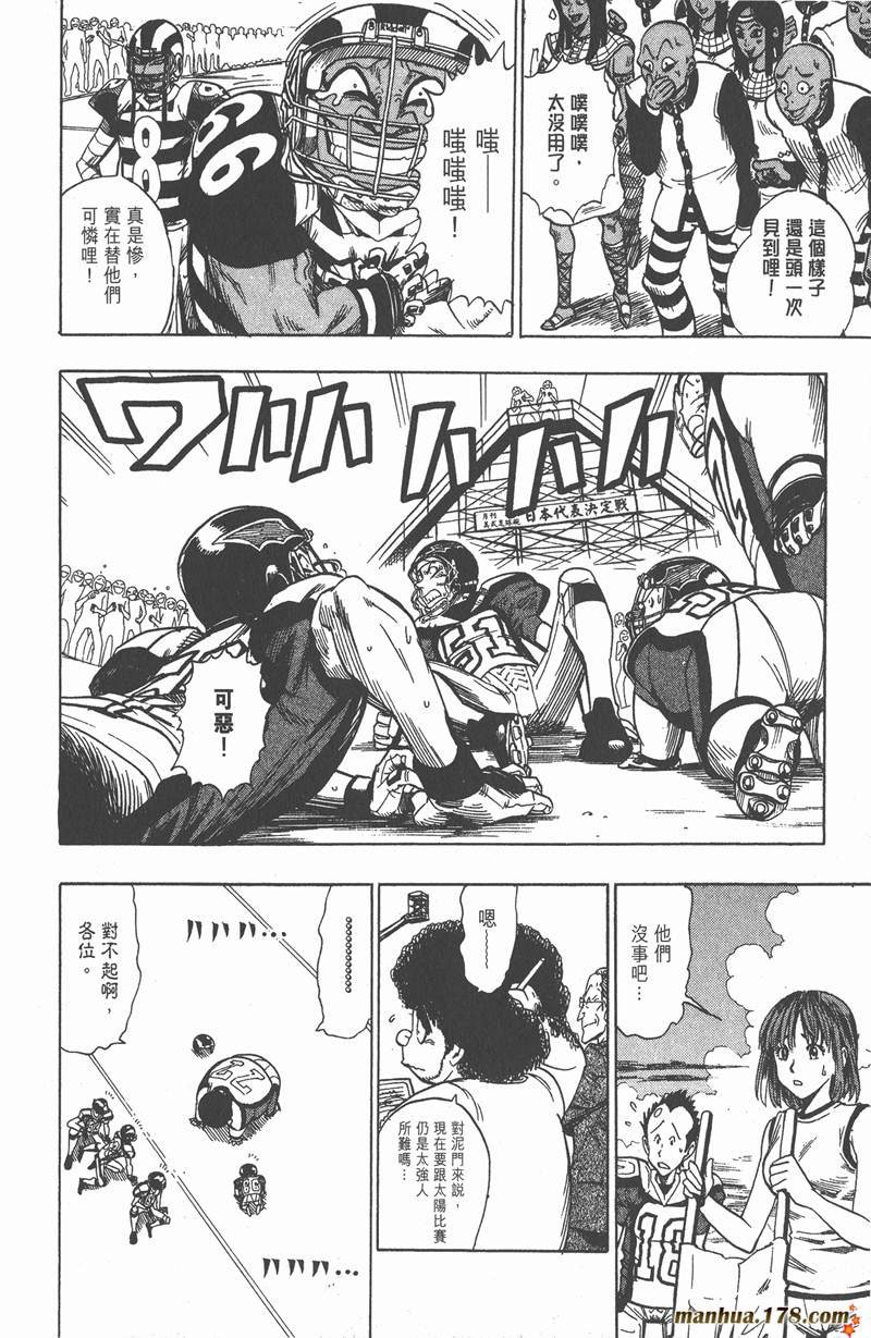 第42话
