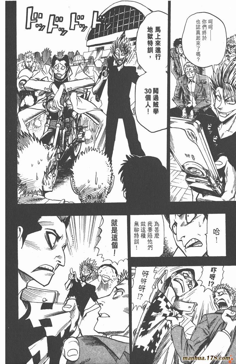 第43话