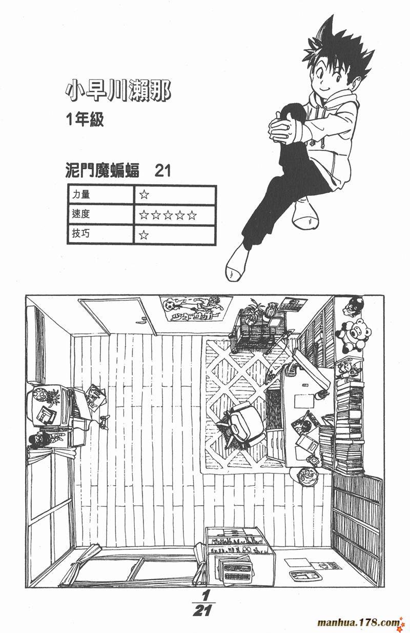 附录01