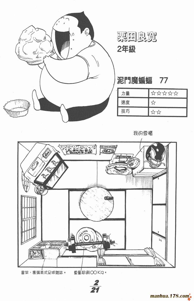 附录01