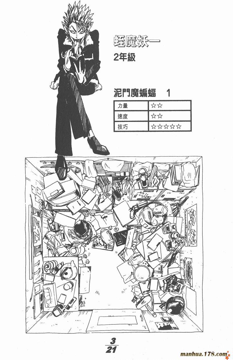 附录01