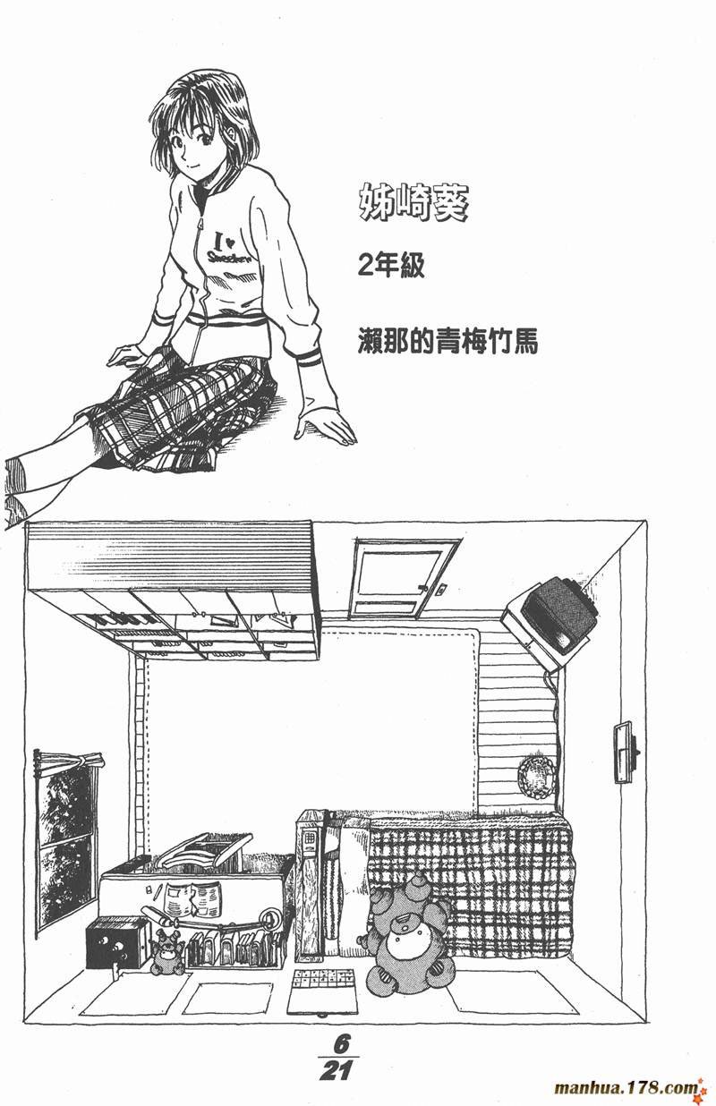 附录01