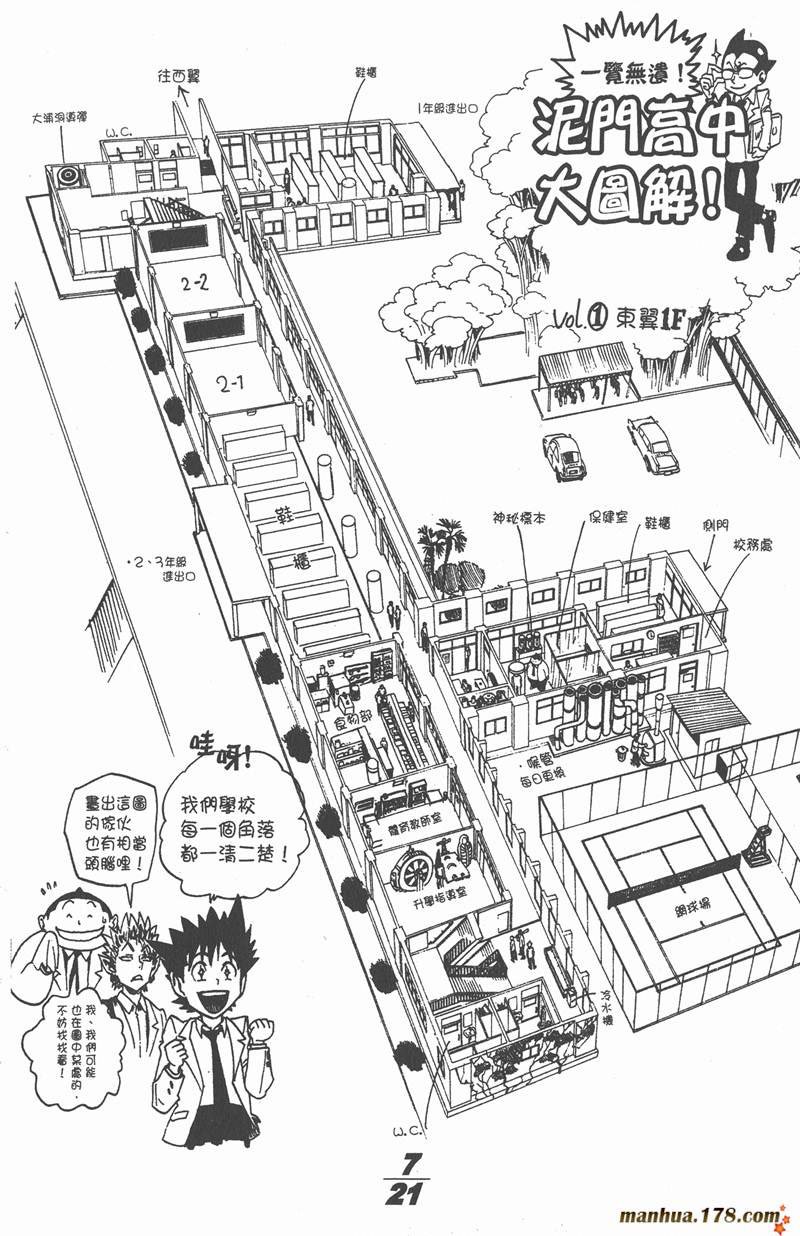 附录01