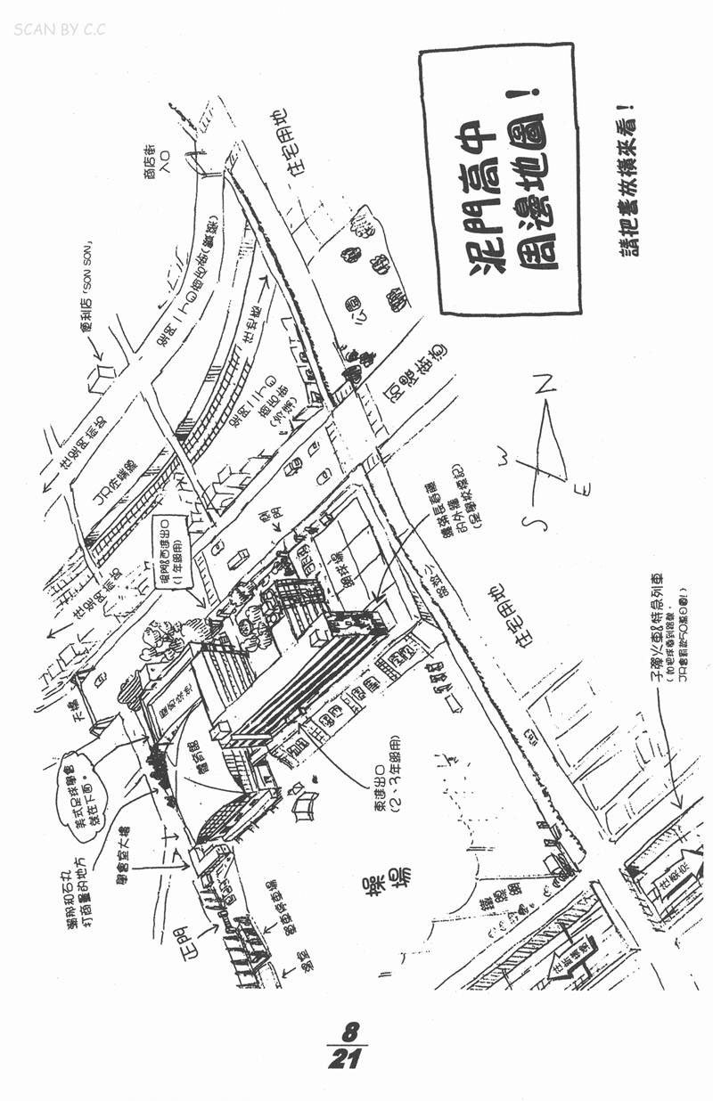 附录01