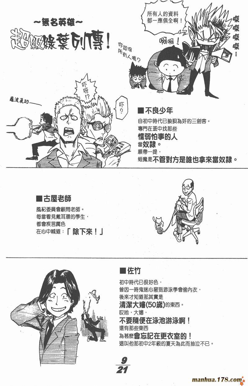 附录01