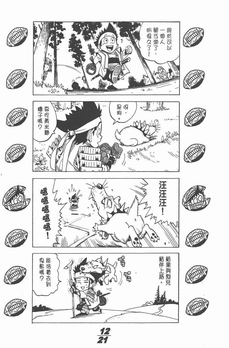 附录01