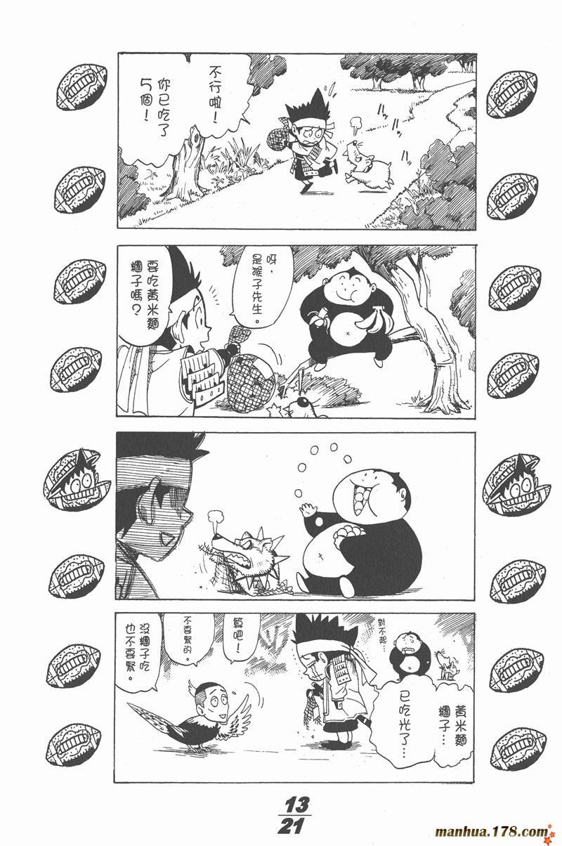 附录01