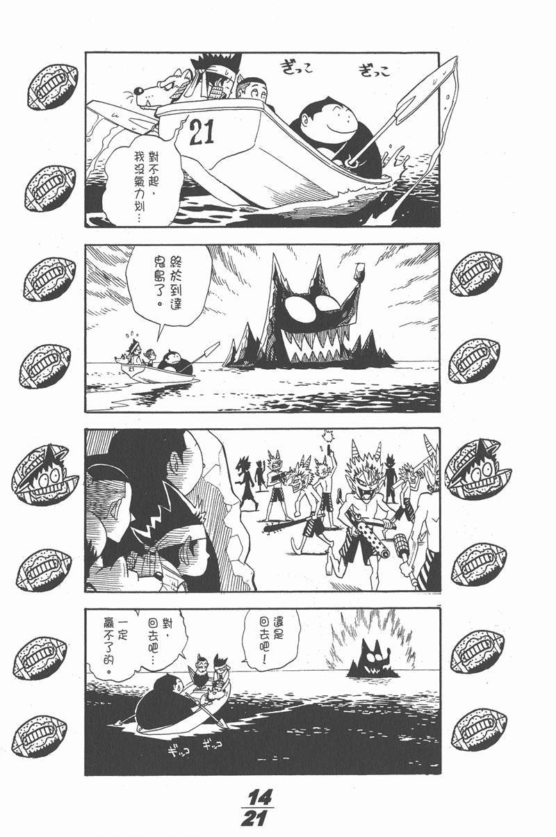 附录01