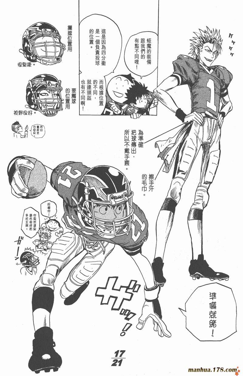 附录01