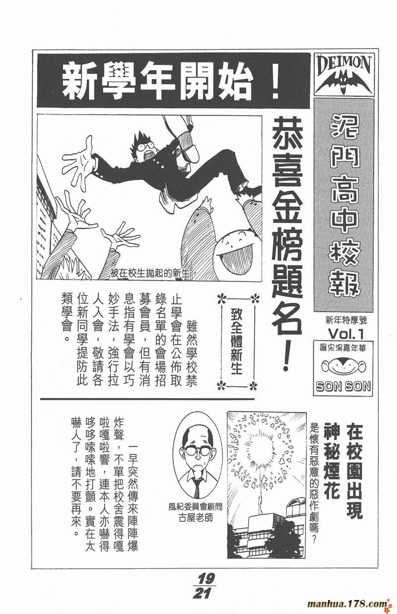 附录01