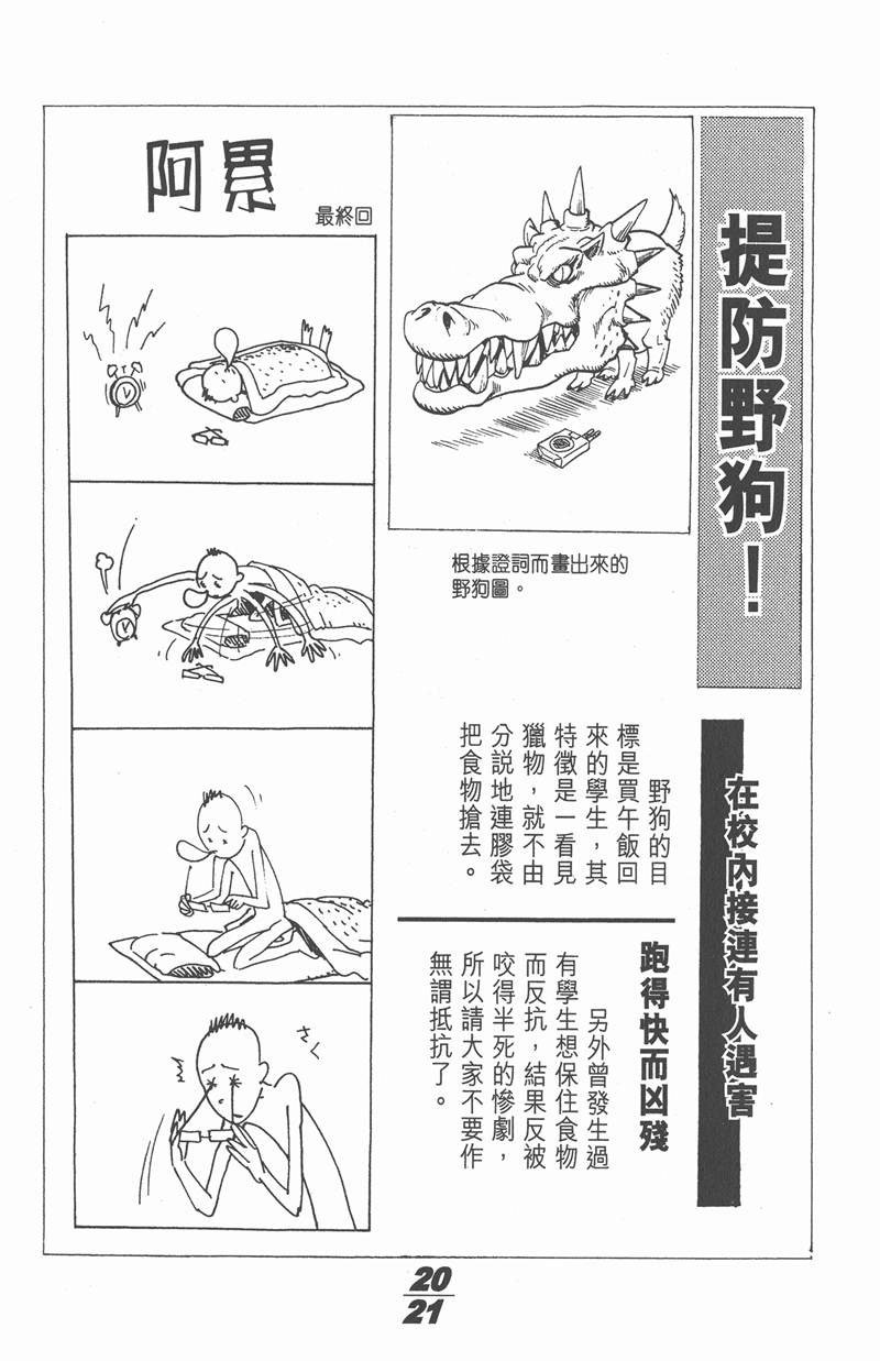 附录01