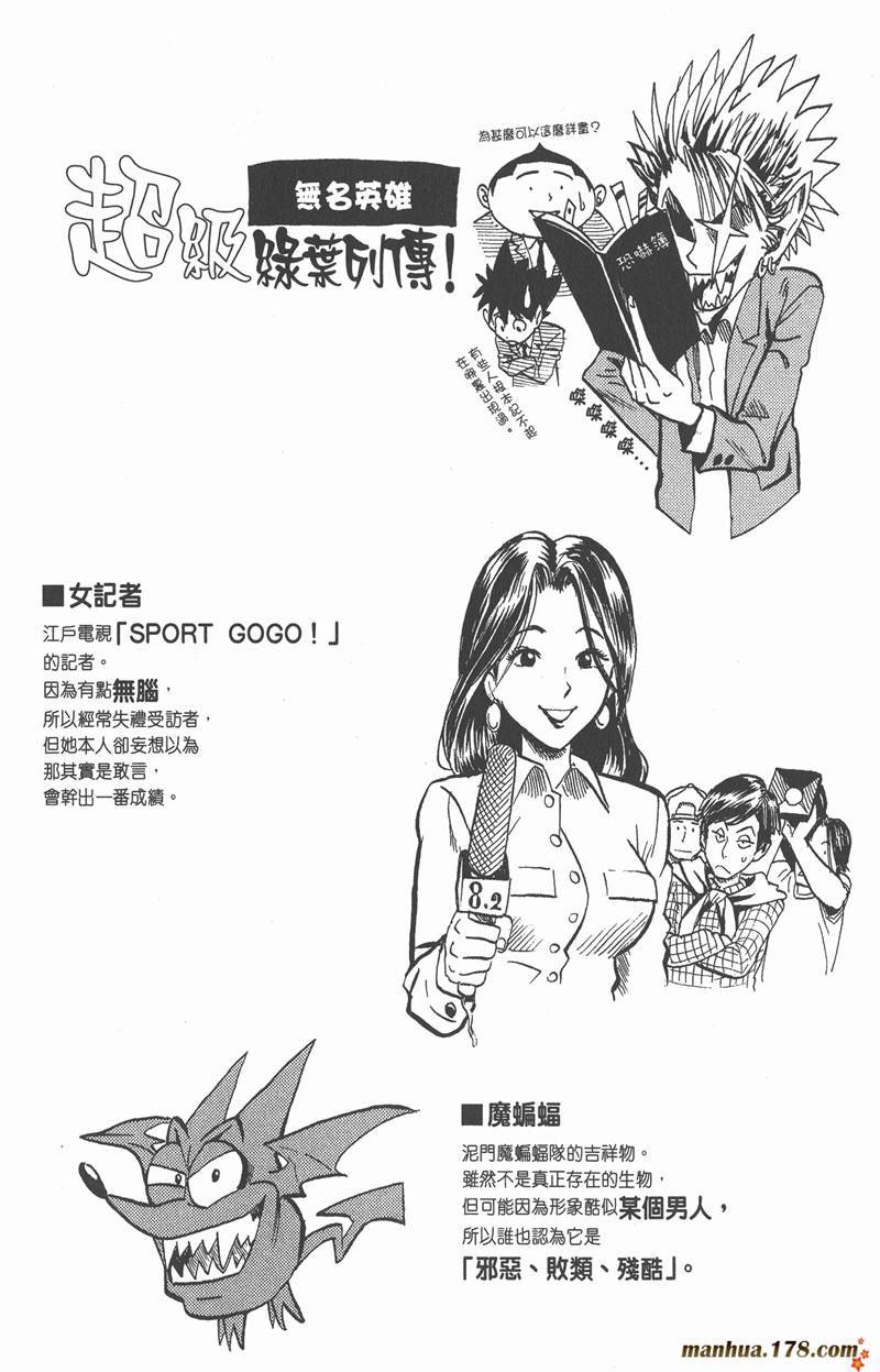 附录02
