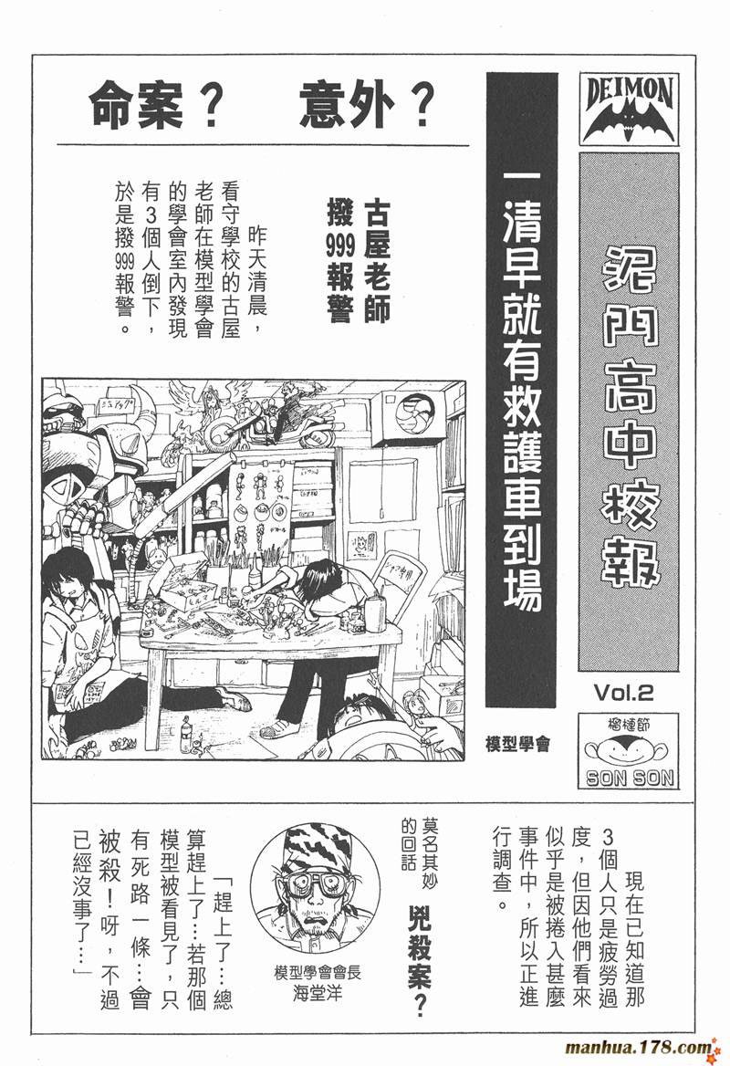 附录02