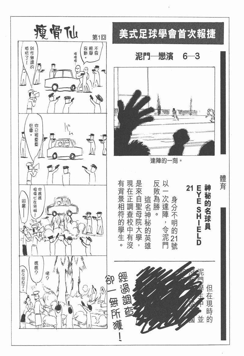 附录02
