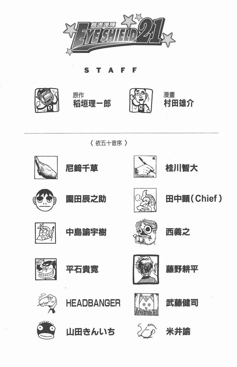附录02