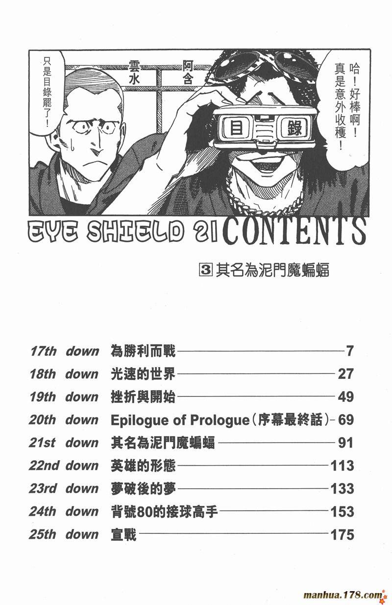 附录03