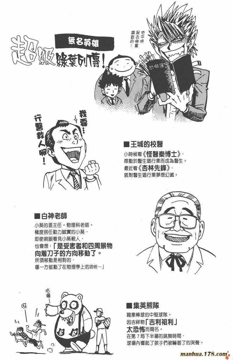 附录03