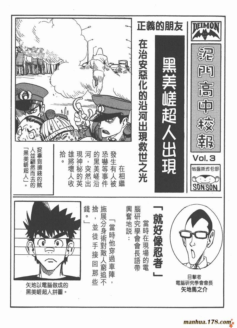 附录03