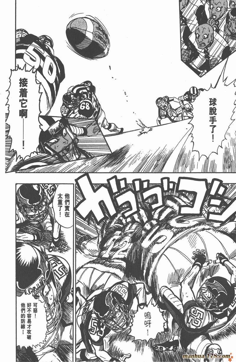 第44话