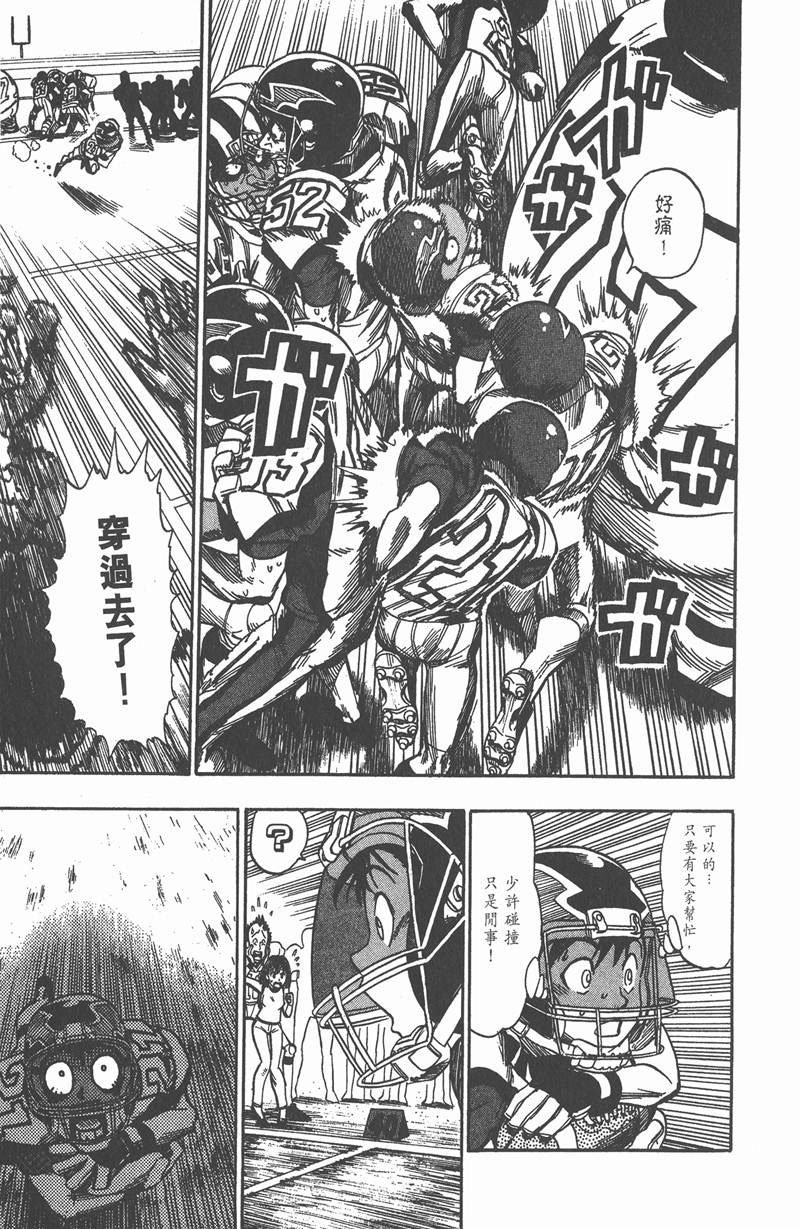 第44话