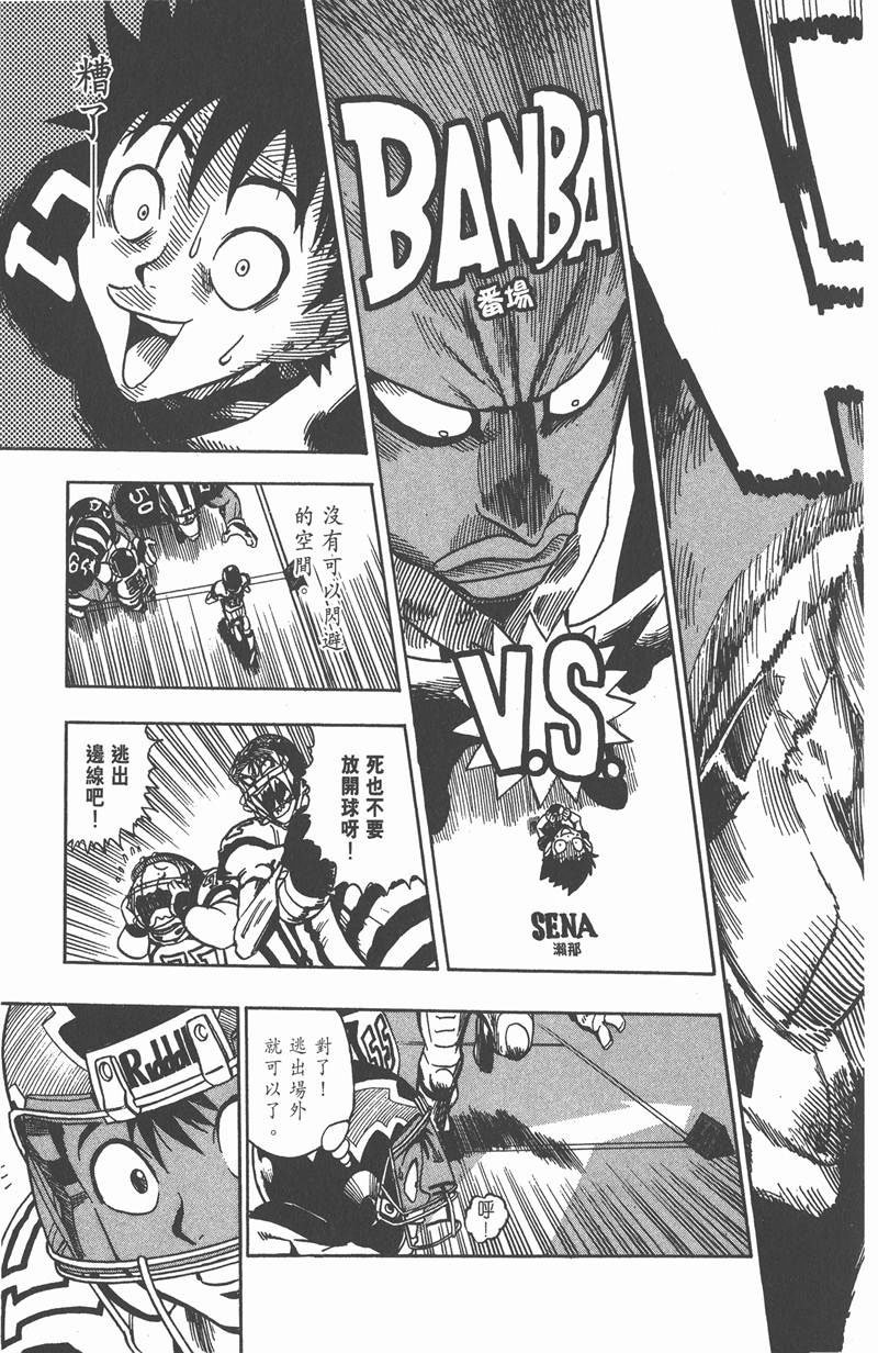 第44话