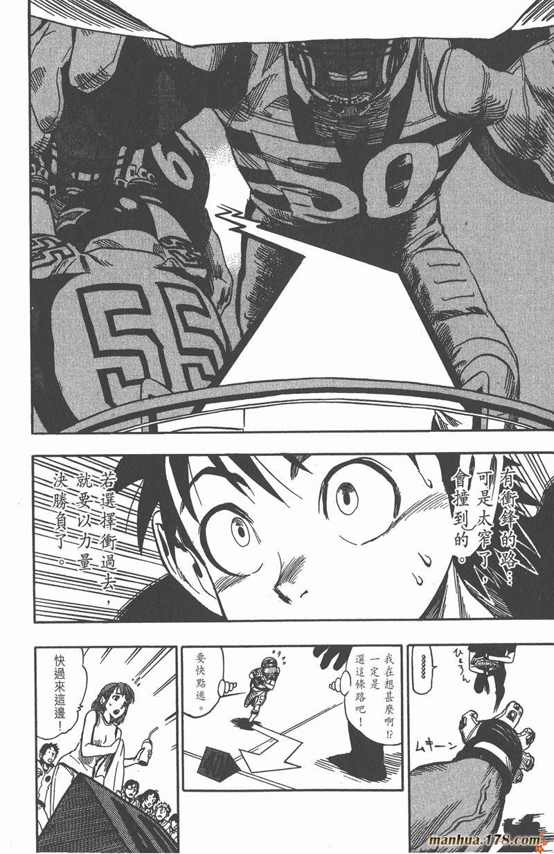 第44话