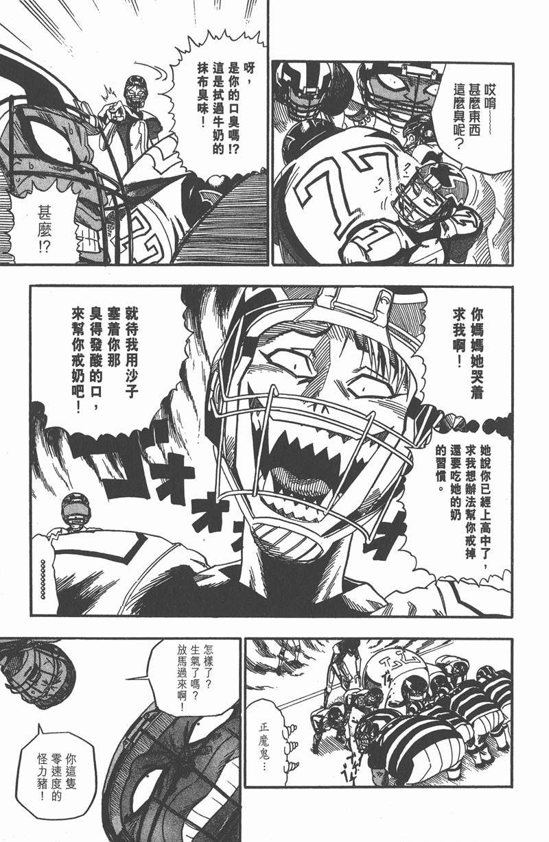 第45话
