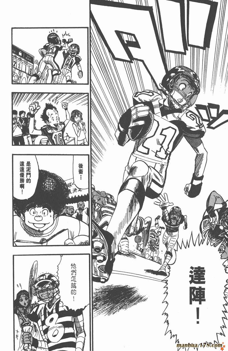第45话