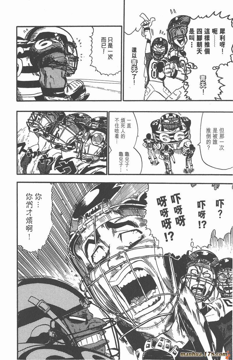 第45话
