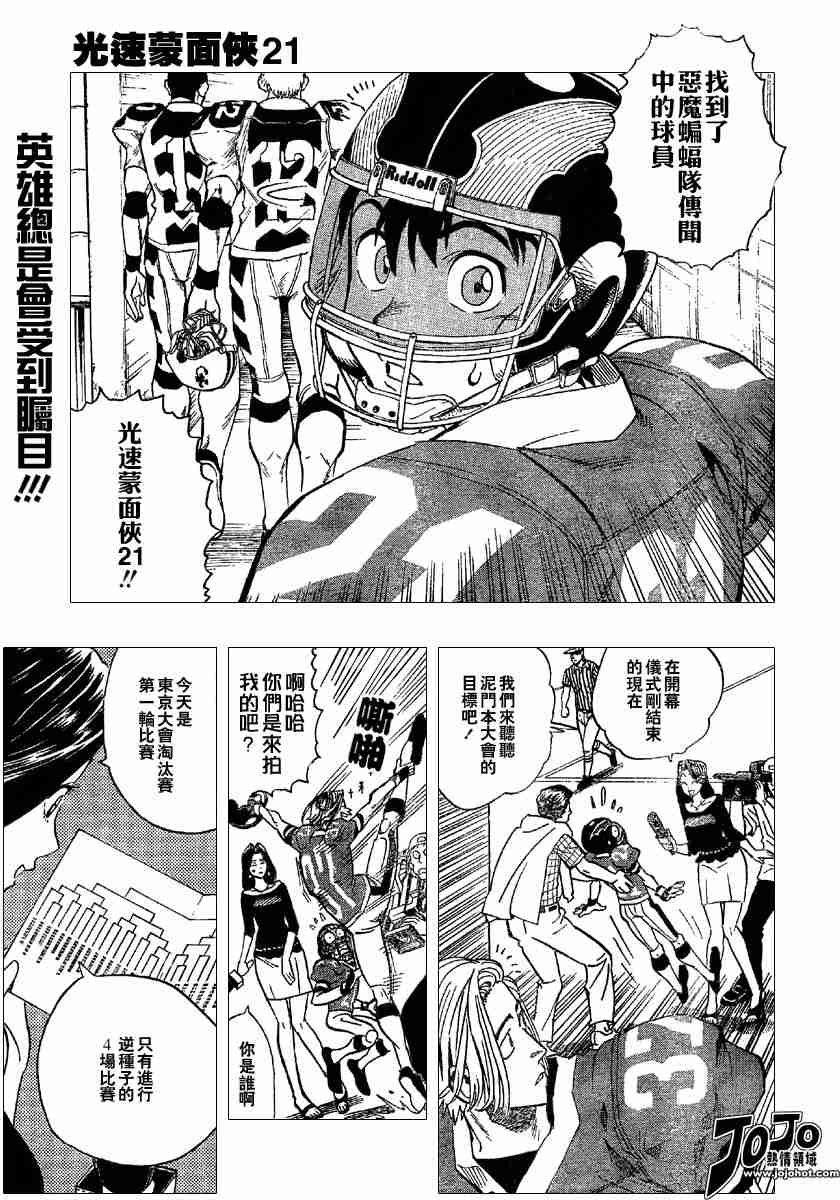第95话