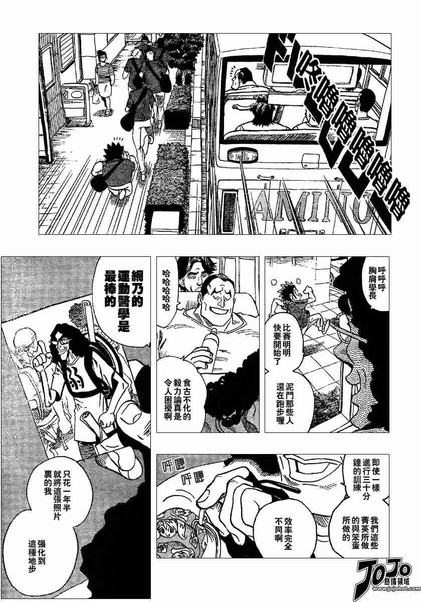 第95话