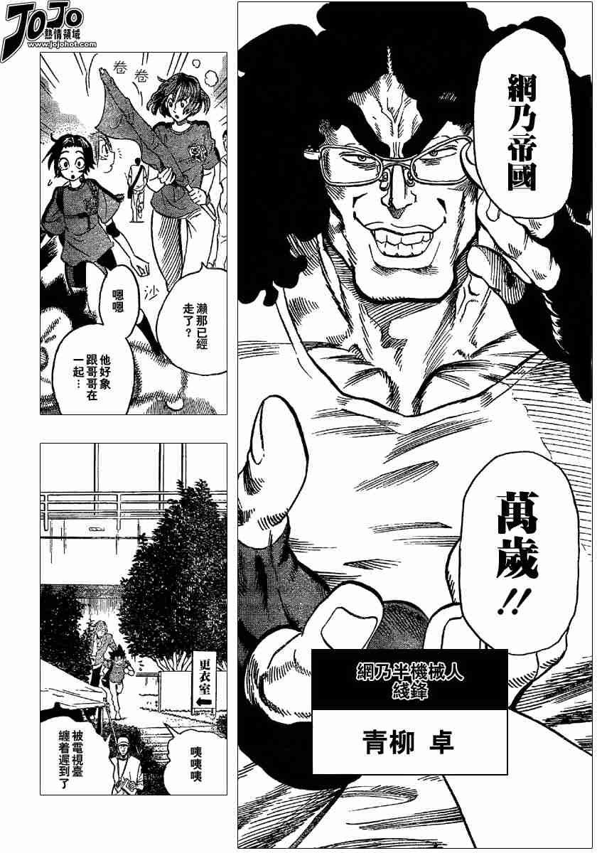 第95话
