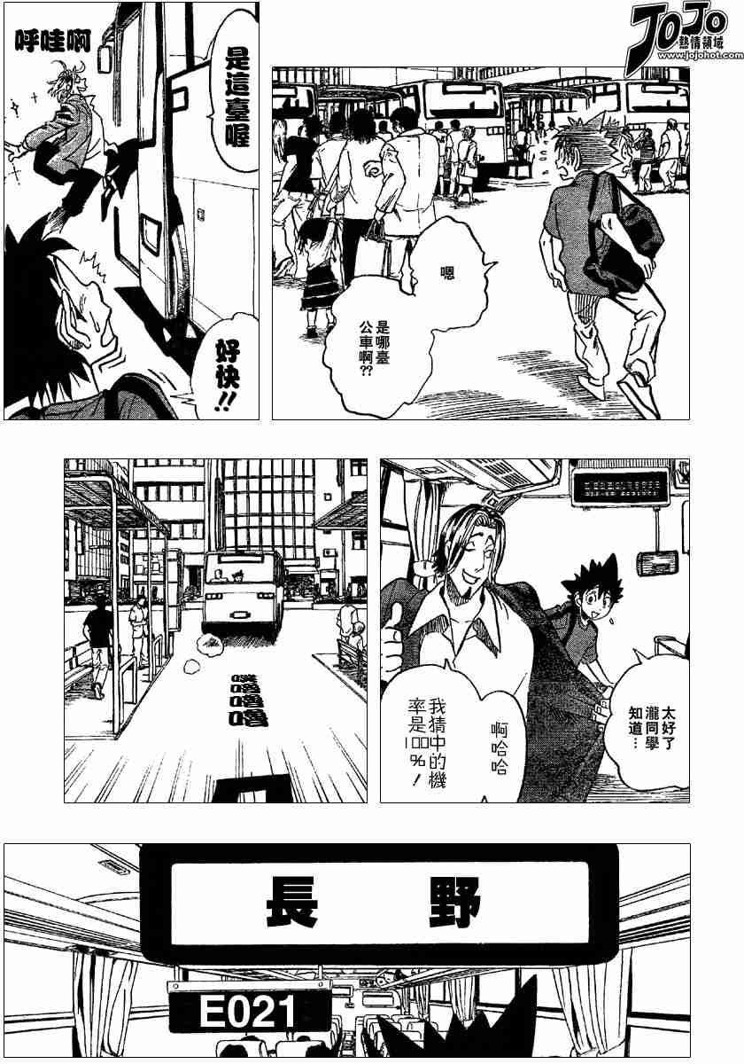 第95话