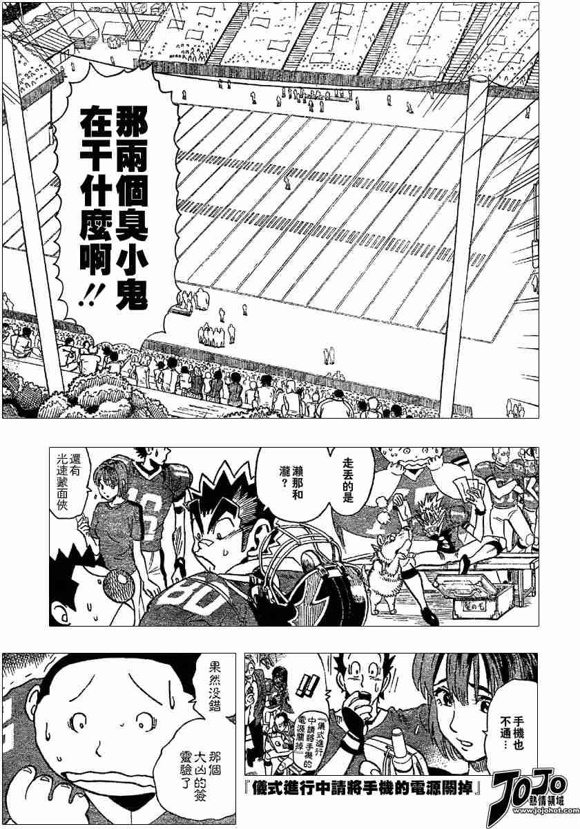 第95话