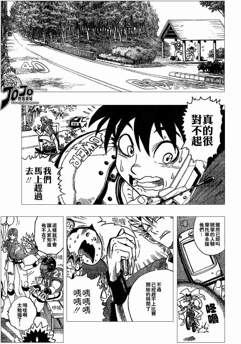 第95话