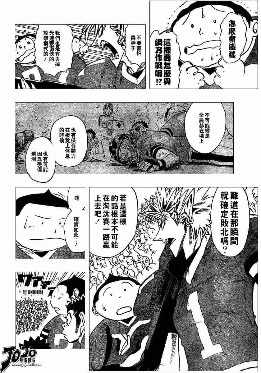 第95话